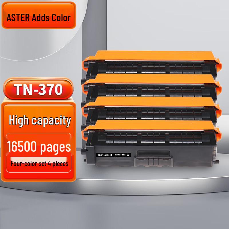 Tiancai Compatible High Yield Toner Cartridges for Brother