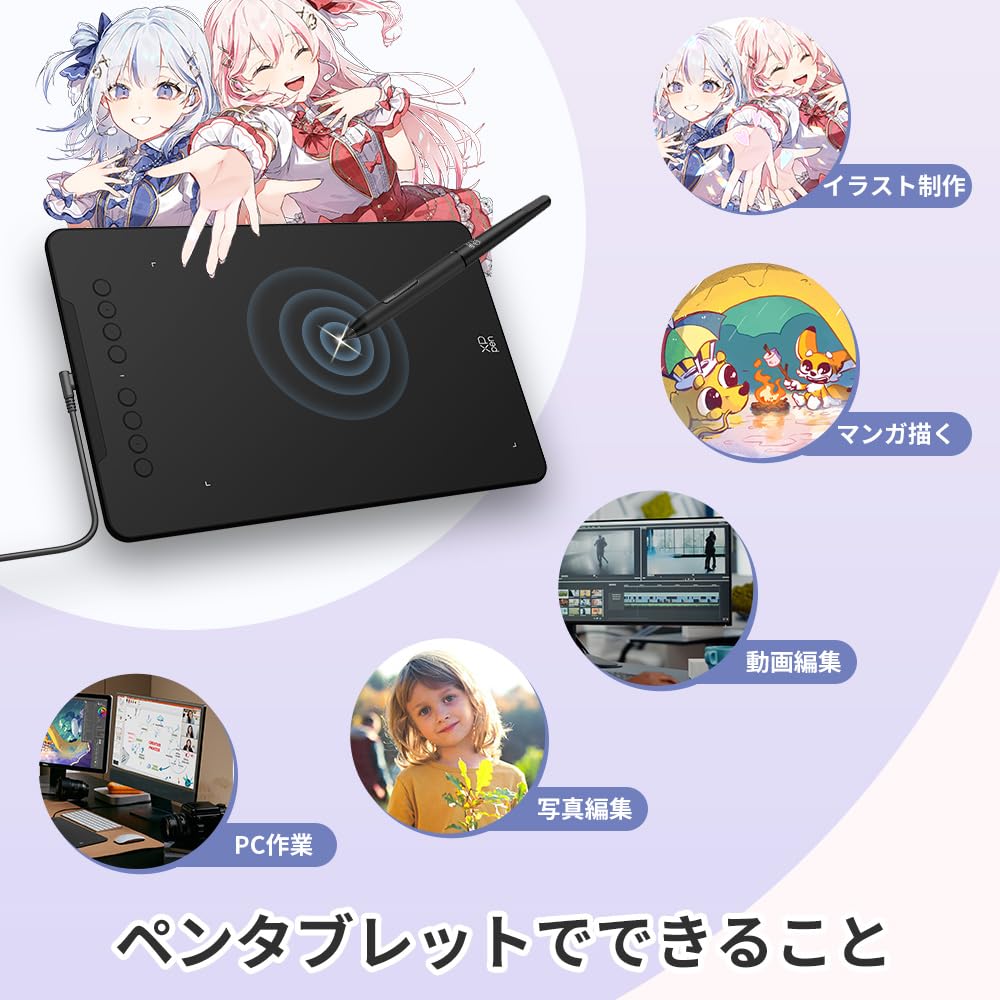 XPPen Deco Series Drawing Tablet, Smartphone Compatible, Includes Painting Software, Illustration Contest Commemorative Edition, Deco01V2, Android