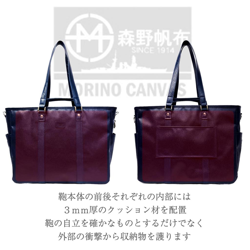 Morino Canvas SF-0701 Сумка-тоут трансформерКоллаборация с кожей Kashiwa Деловая сумка, Сделано в Японии (Флот х Флот)
