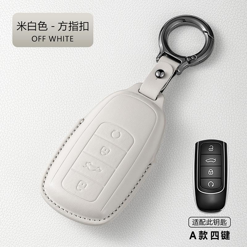 Чехол для автомобильного ключа подходит для Chery Omonda Tiggo 7 Arrizo 8 Arrizo 5 EXEED Высококачественная кожаная защитная оболочка для автомобильного ключа