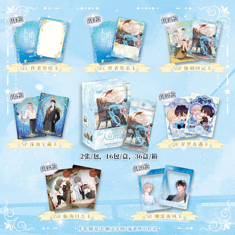 Card Fun Genuine The Fall of The Mermaid Card The's Whisper of the Tides Limited Collection Cards Novel Anime Character Card Toy