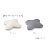Бежевая гладкая наволочка Tempur-Pedic для подушек Onbrasio, гладкая, антибактериальная, устойчивая к запахам и эластичная, Код товара: 73006435