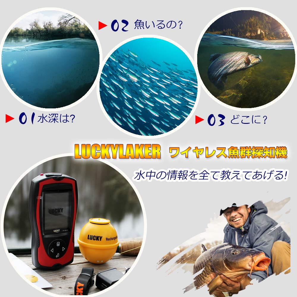 LUCKYLAKER беспроводной эхолот портативный эхолот для ловли окуня и корюшки японское руководство по эксплуатации в комплекте
