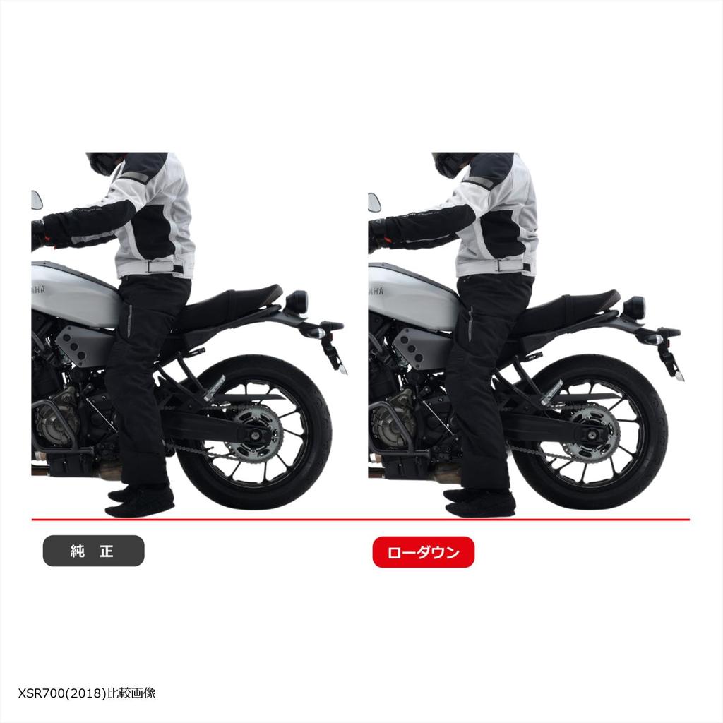 EFFEX Комплект для занижения 18 мм Down MT-07/ABS 14-24 XSR700 PHA352D