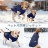 Anzentakai Winter Dog Clothes for Winter Lightweight Cotton Coat with Open Stylish Traction Reflective Night Warm Pet Cat Dog Easy To Put On and Take