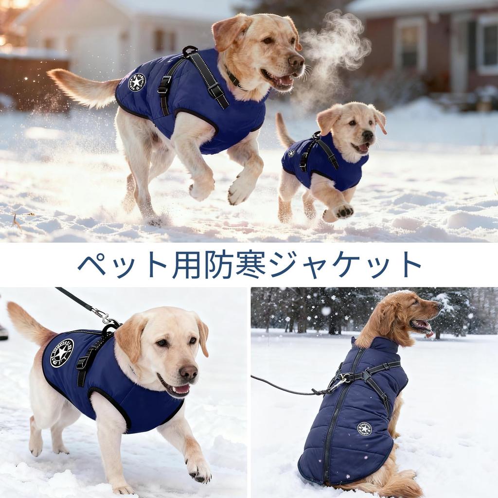 Anzentakai Winter Dog Clothes for Winter Lightweight Cotton Coat with Open Stylish Traction Reflective Night Warm Pet Cat Dog Easy To Put On and Take