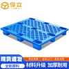 JINLI HDPE Grid Nine-Leg Plastic Pallet