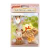 Sylvanian Families Одежда для переодевания [Девочка, Платье] (оранжевый)] D-25 ST Сертификация Для возраста 3+ Игрушка Кукольный домик Sylvanian Families EPOCH