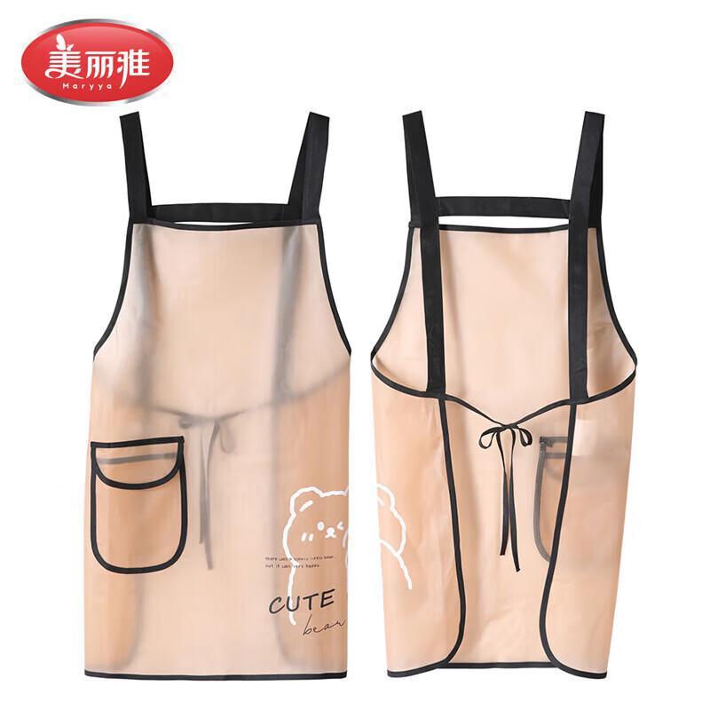 MARYYA Waterproof Kitchen Apron
