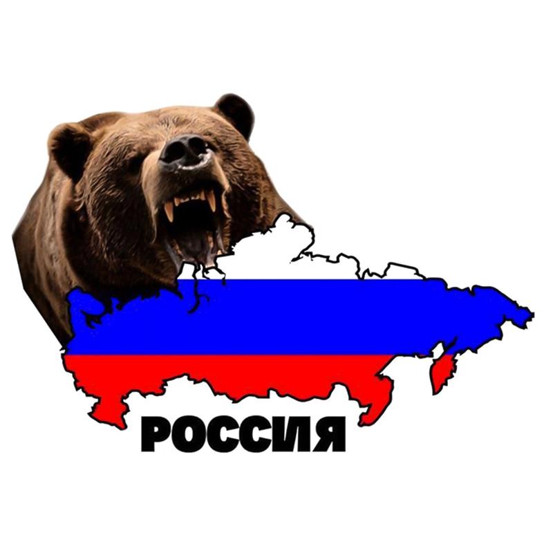 10,3 см * 15 см Bear Urss Россия автомобильная наклейка индивидуальная светоотражающая наклейка