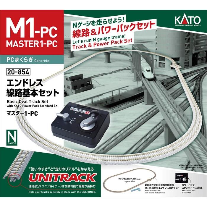 KATO N Gauge Endless Track Basic Set Master 1-PC 20-854 1/150