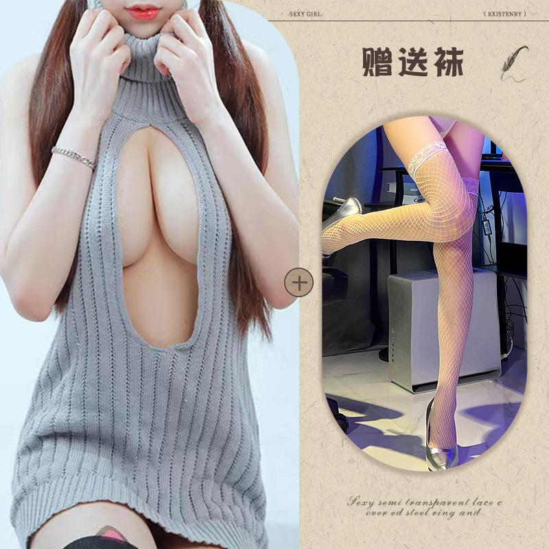 New Style Sexy Underwear Sweater Womens Free-from-off Big Chest Loading Leaky Passion Thin Knitted Shirt Free-from