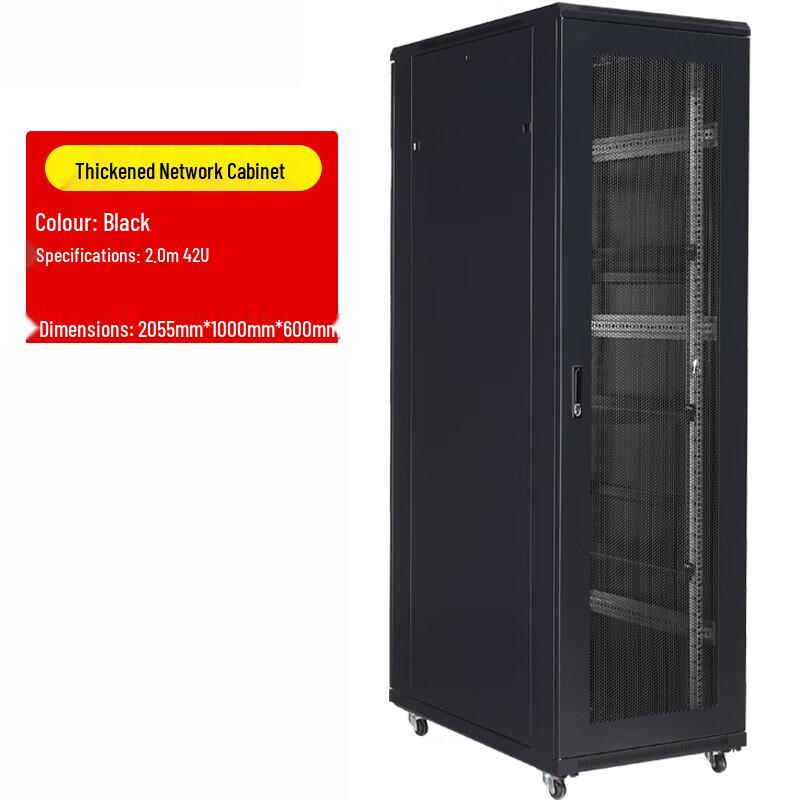 Chuanqin 42U 19-inch Industrial Network Cabinet