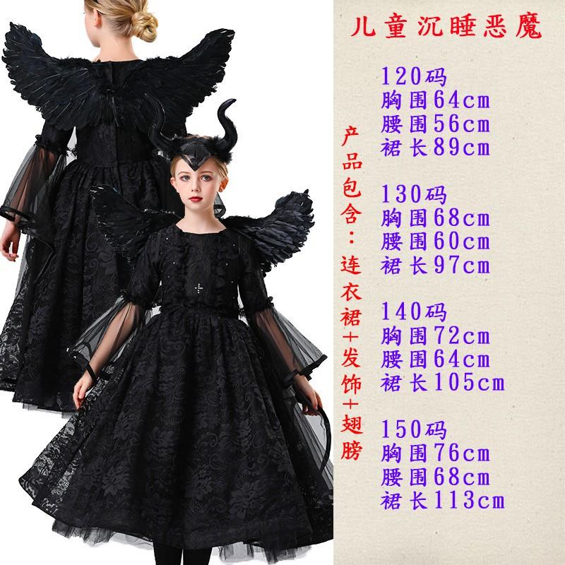 Kids Angel Devil Costume Halloween Cosplay Stage Performance Vampire Themed Outfit Girls