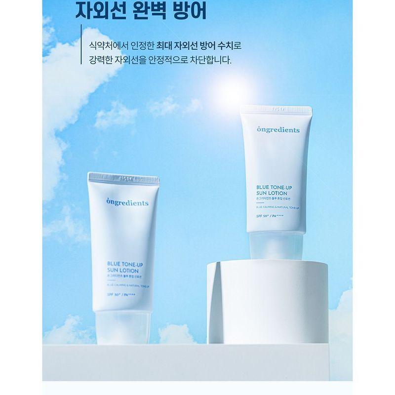 ongredients - Blue Tone Up Sun Lotion