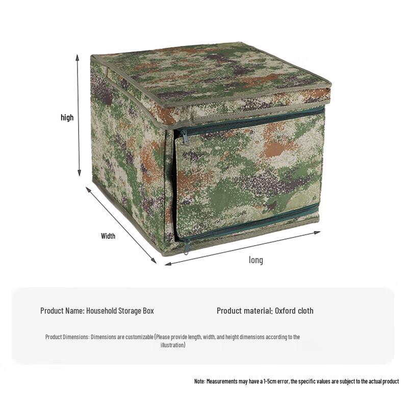 Anluoda Foldable Camouflage Storage Bin