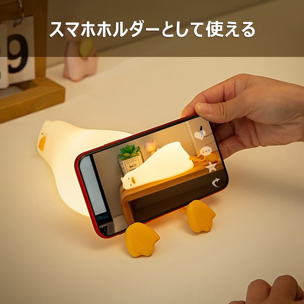 AmmToo Duck Light, Night Light, Ambient Lighting, Lamp, Cute and Stylish, Duck Light, Nursing Light, Bedside Lamp, USB Rechargeable, 30-Minute Timer
