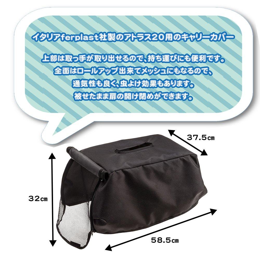 Ferplast Atlas Черный размер M