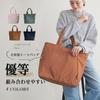 Japanese style casual lightweight Tote bag for women fashion large capacity shoulder bag ladies' handbag commuting bag