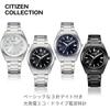 Citizen Eco-Drive AS1080-65E Men's Watch 3-Hand Model 5 ATM Water Resistant Silver/Black