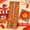 Chinese Calligraphy New Year Door Couplet Set Blessing Words Door Guardian Taoist School Couplet Paper Feng Shui