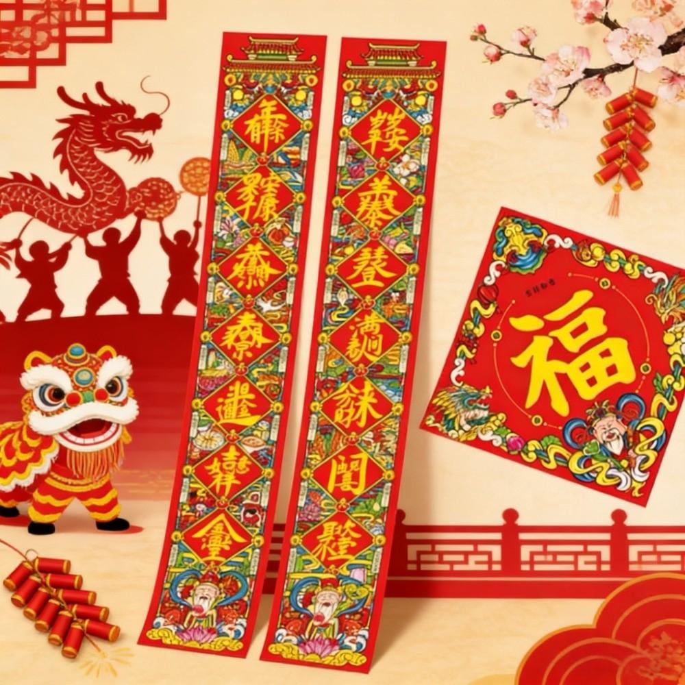Chinese Calligraphy New Year Door Couplet Set Blessing Words Door Guardian Taoist School Couplet Paper Feng Shui