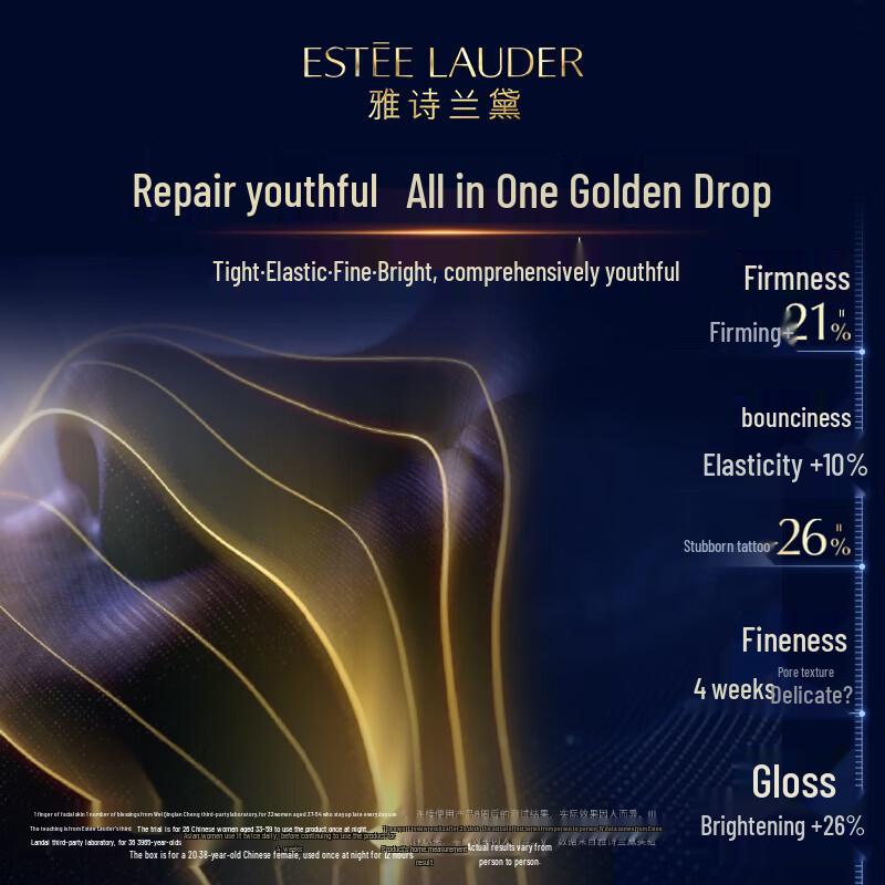 Estee Lauder Синхронизированный мультивосстанавливающий комплекс Advanced Night Repair