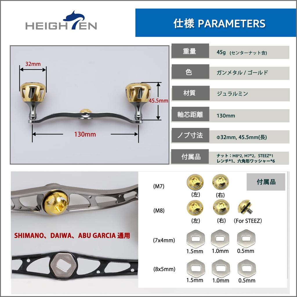 HEIGHTEN Reel Handle with 32mm Compatible with and Abu Garcia Baitcasting Wheel Series 130/120mm Knob, Shimano, Daiwa, Reels, (Gunmetal & Gold) (530)