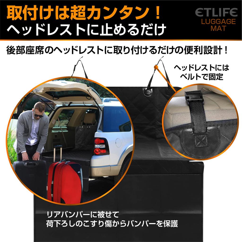 ETLIFE Luggage Universal Japanese Long Luggage Trunk Trunk Car Cargo Driving Sheet Long Mat, [Reliable Brand] [Super & Non-Slip] Sheet, Mat, Sheet,