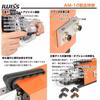 IWISS AM-10-Eco Pneumatic Crimping Machine, Desktop Type, for Bullet Terminals, Bare Terminals, Insulated Crimp Terminals, and Ferrule Terminals