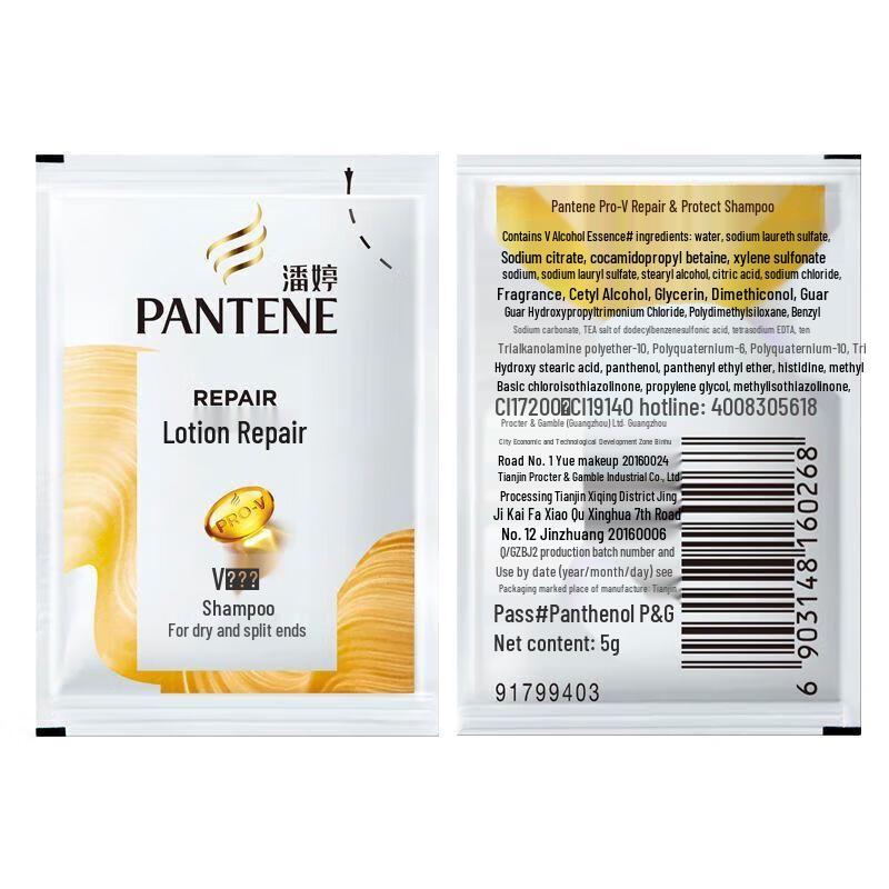 Pantene PRO-V Lotion Repair Shampoo