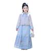 Набор для выступлений Hanfu Ma Mian для девочек