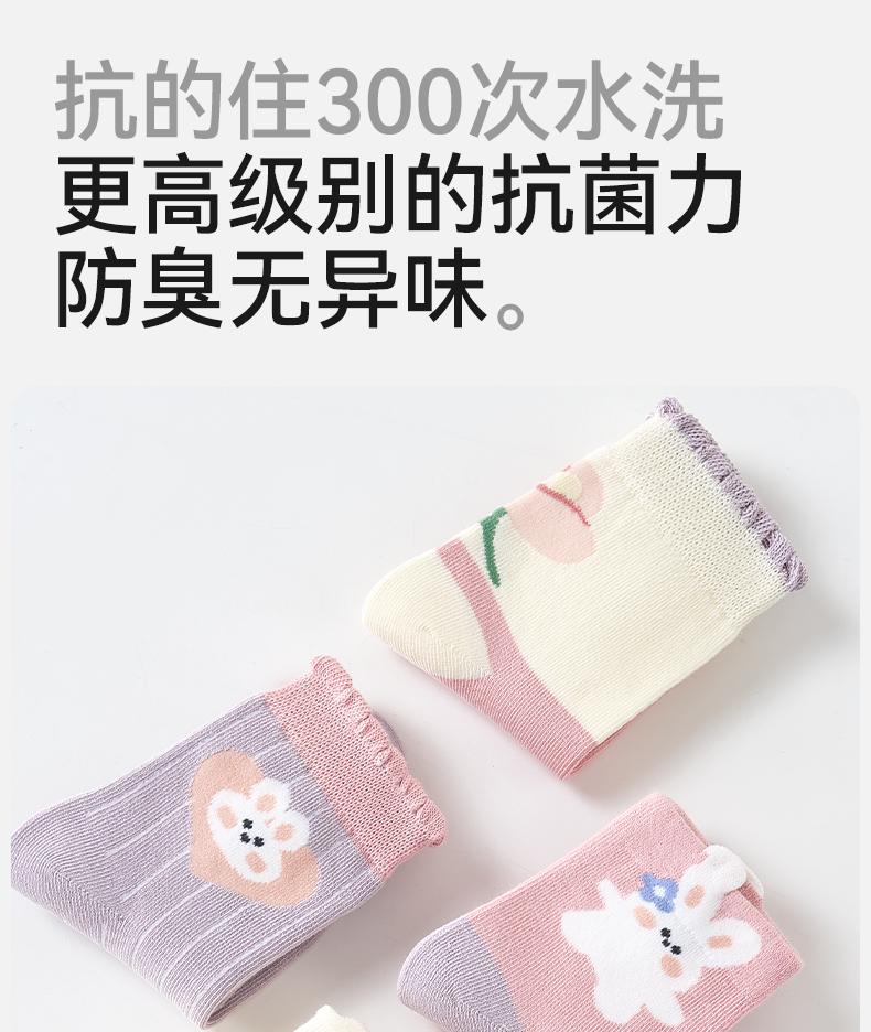 Girls' Socks - Thin Cotton Mid-Tube for Spring/Autumn