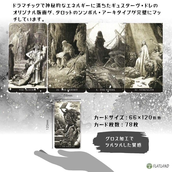 Гастав Таро Чтение Японская Инструкция Аутентичные 78 Карт Таро Доре, Инструкции, Включены, Таро,