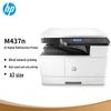 HP M437n A3 Black and White Multifunction Printer CN plug (adapter included)