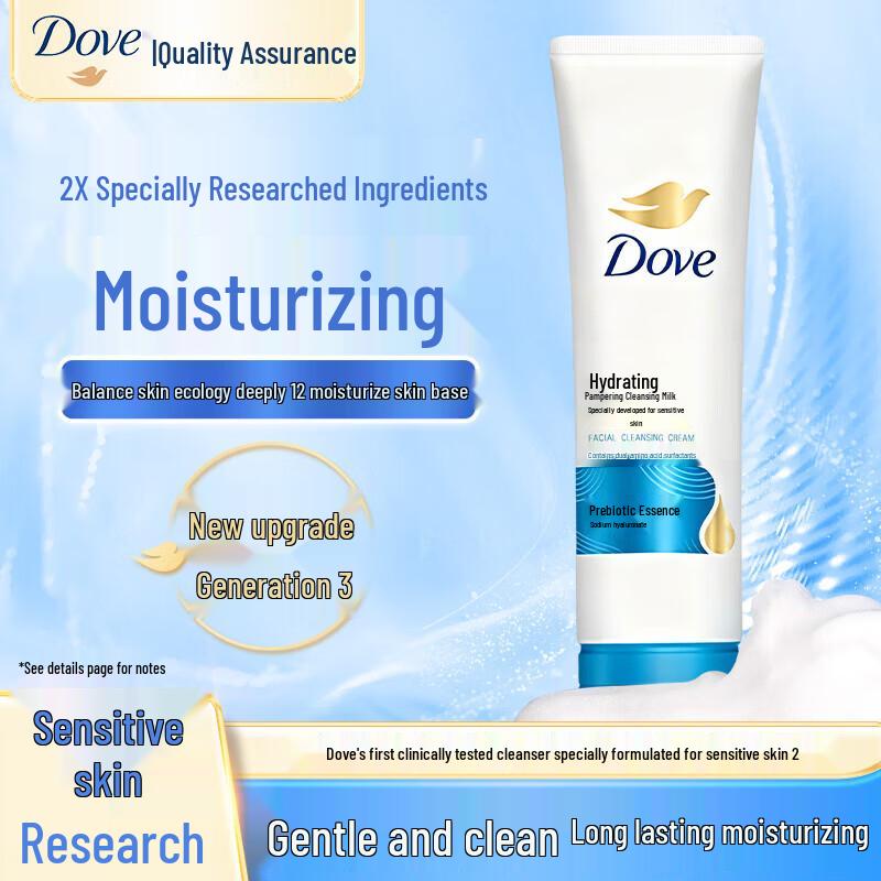 DOVE Набор: Увлажняющее средство для умывания и зубная щетка