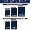 KOKUYO Note Campus Note Adult Campus Dotted A-lined A4 40 Sheets No-201AT-DB Navy Blue Body Size: W210xH297xD5mm258g