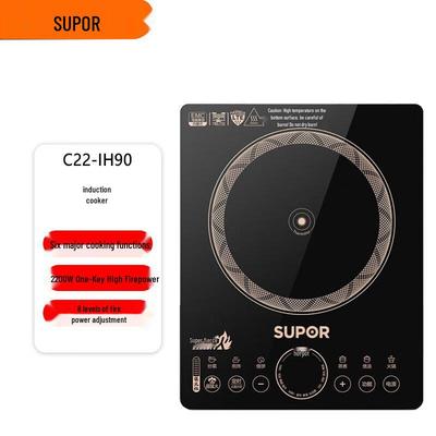 Индукционная плита SUPOR C22-IH90 2200 Вт с сенсорным управлением и таймером, штепсель CN (адаптер в комплекте)