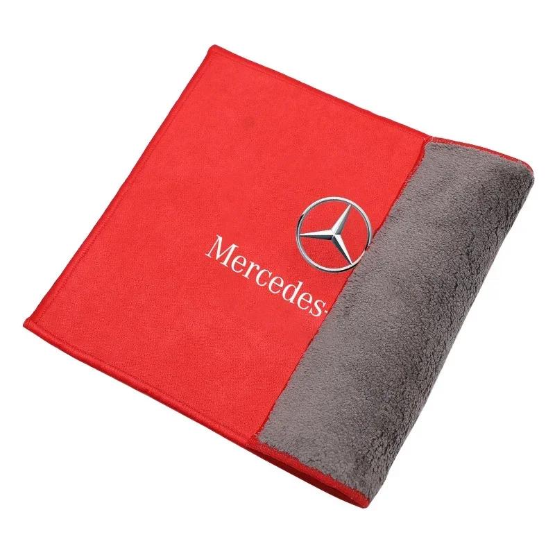 Car Sticker Hot 2026 New For Benz Car Towel Suede Coral Velvet Double-sided Car Cleaning Cloth For Mercedes benz A B R G Class G