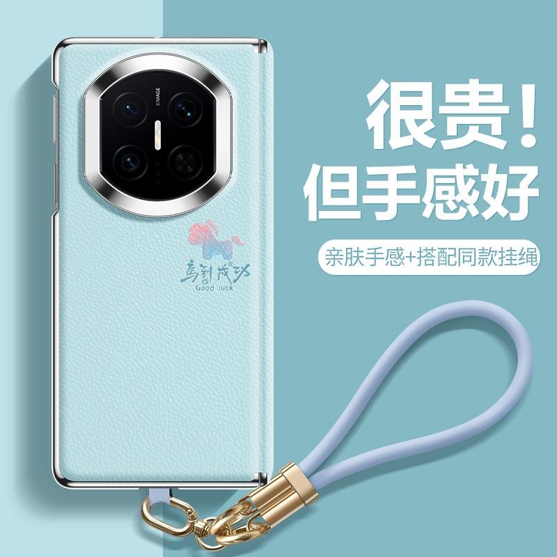 Применимо к чехлу для мобильного телефона Huawei MATEX7, постепенно светящийся отражающий mtx5 всесторонний противоударный mgv6 женский чехол простой силиконовый ремешок на руку