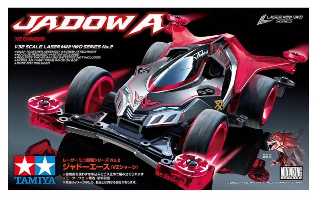 TAMIYA Laser Mini 4WD Series Jado Ace VZ Chassis 19802 Molding Color No.2