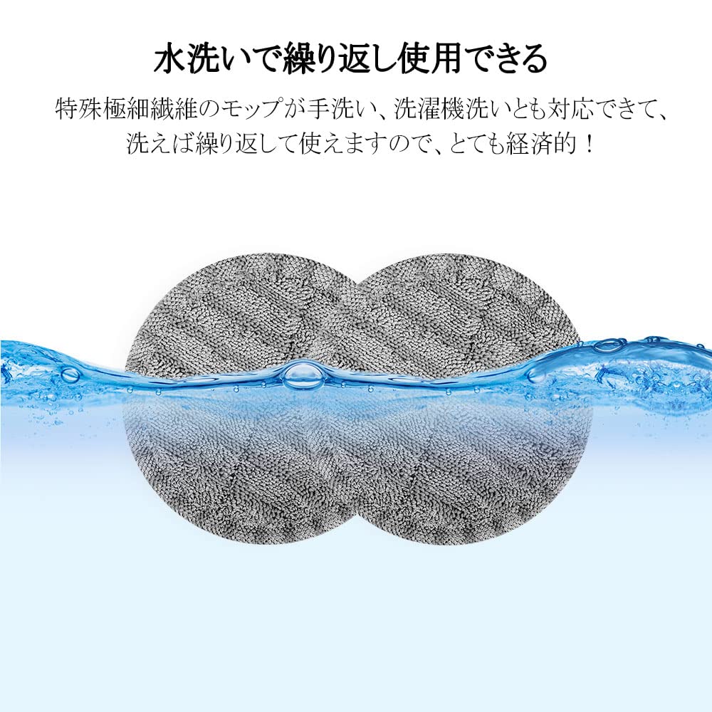 GOBOT Электрическая замена Протирка Влажный пол Товары для уборки пола Швабра, Швабра, Чистка, Протирание, Чистка, Чистка, (Белый с оттенком)