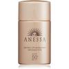 Anessa Perfect UV Skin Care Milk Mini SPF50+/PA++++ 20 мл Солнцезащитное молочко
