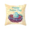 Пасхальная декоративная наволочка с рисунком кролика, наволочка с принтом яйца, наволочка для гостиной, дивана, наволочка, украшение дома