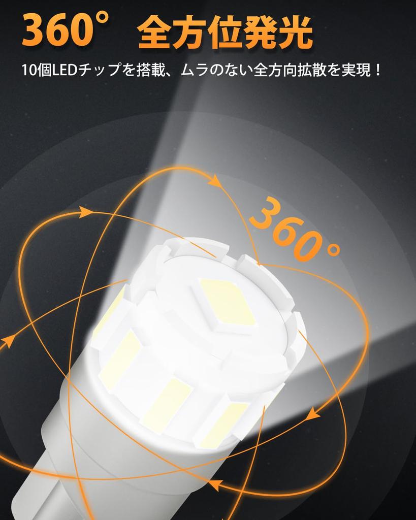 BORDAN T10 LED Взрывозащищенный свет, Белый, Встроенный канселлер, Защита от короткого замыкания, Совместим с техосмотром транспортных средств,