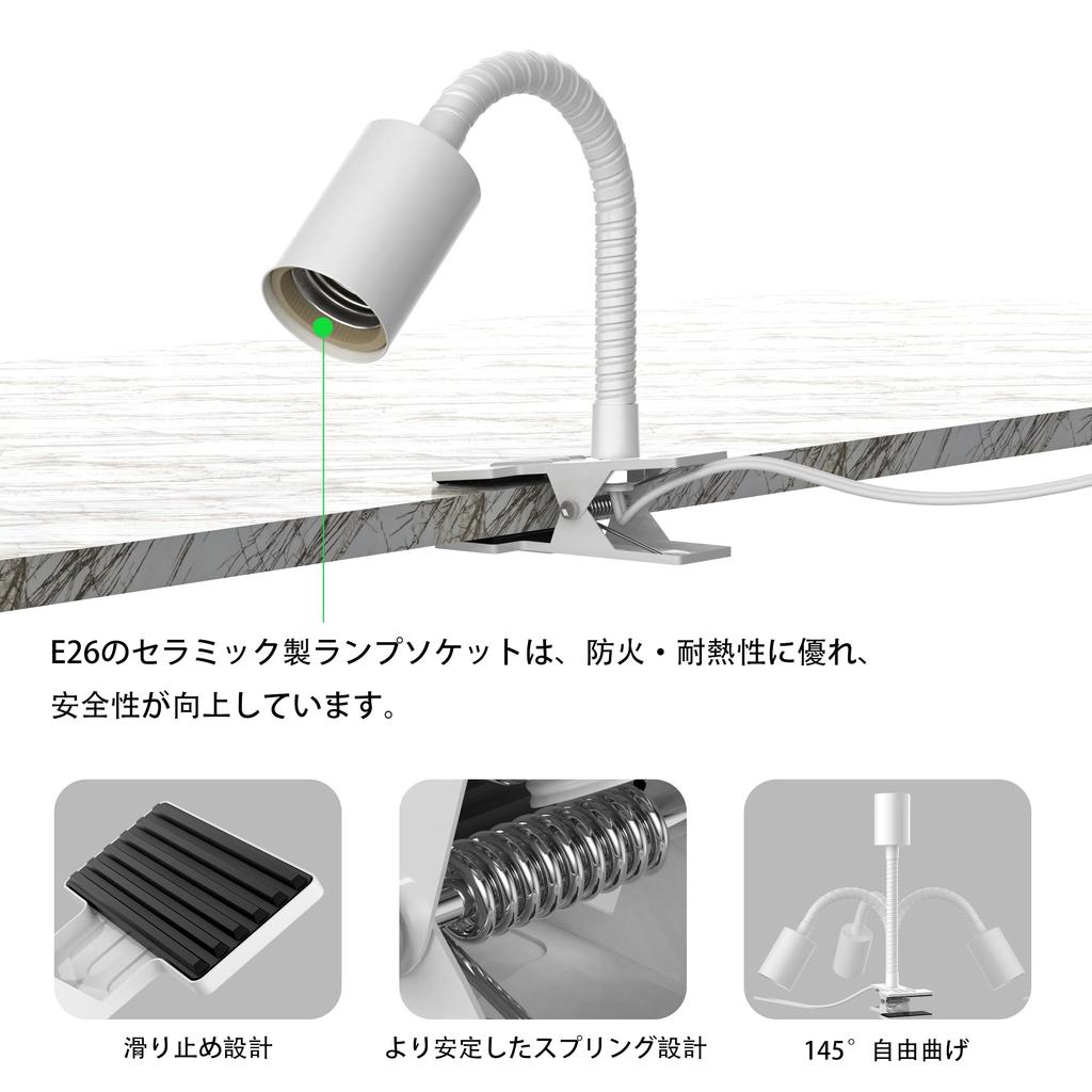 Патрон для лампы E26 Pispoer, Патрон-клипса, Подходит для ламп для выращивания растений, Шнур 1,6 метра с выключателем, Гибкий держатель 18,5 см (белый) Длинная версия