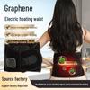 Графеновый пояс-массажер для талии, облегчающий боль в животе – перезаряжаемый