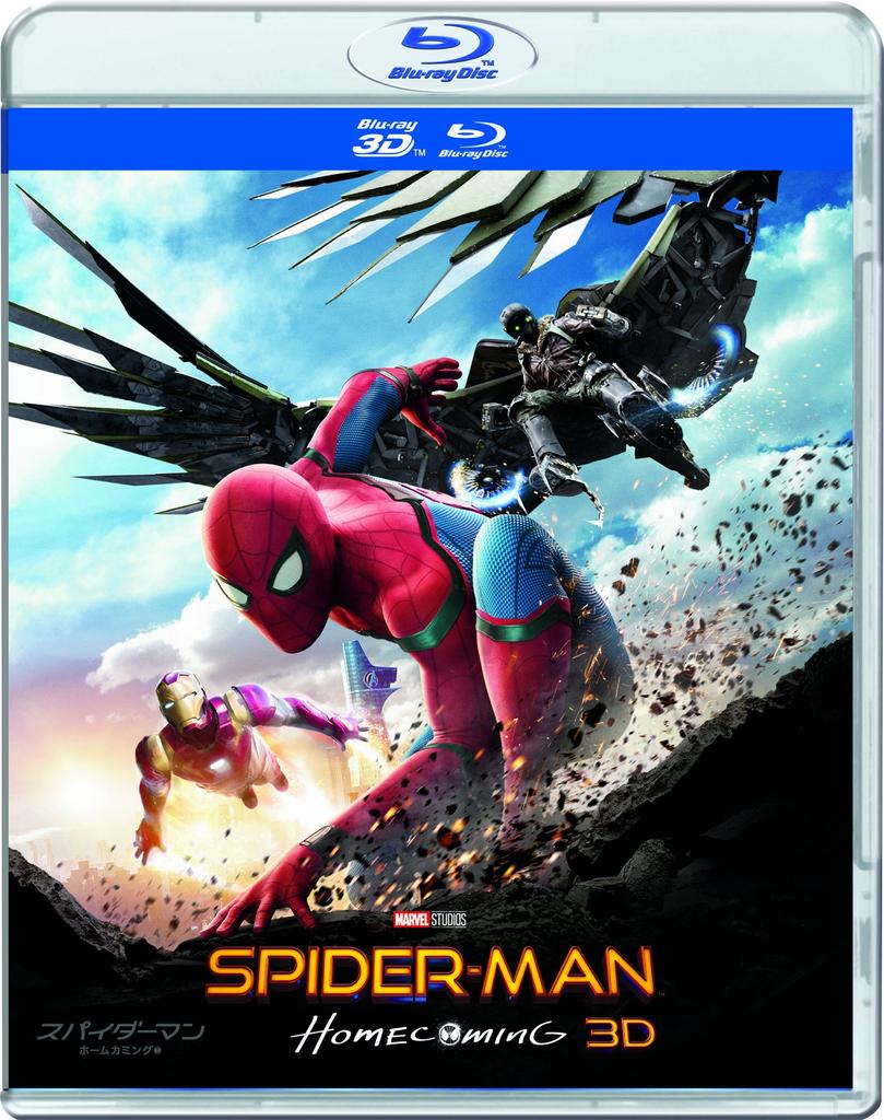 Homecoming IN 3D Press Limited Spider-Man (First Edition) [Blu-ray]