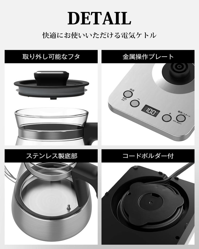 Nafuhare электрический чайник стеклянный чайник для кофе 1200 Вт приращение температуры кипячения отключение питания порт для кипячения воды 0,8 л удержание/резервирование