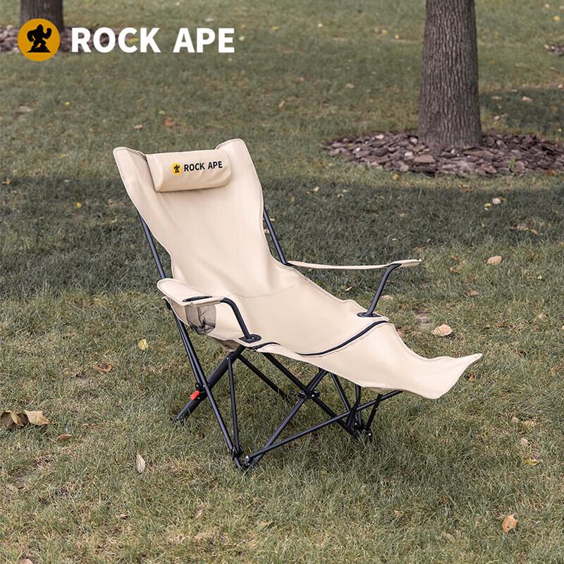 Rock Ape Portable Folding Lounger Chair